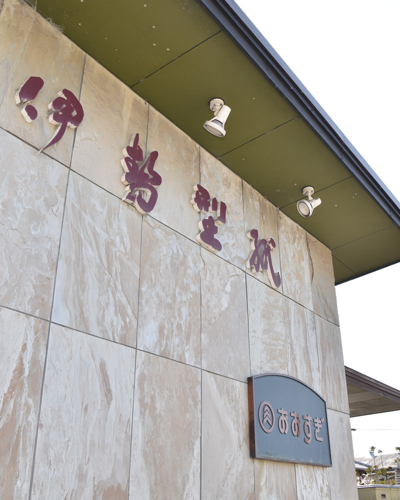 株式会社 大杉型紙工業